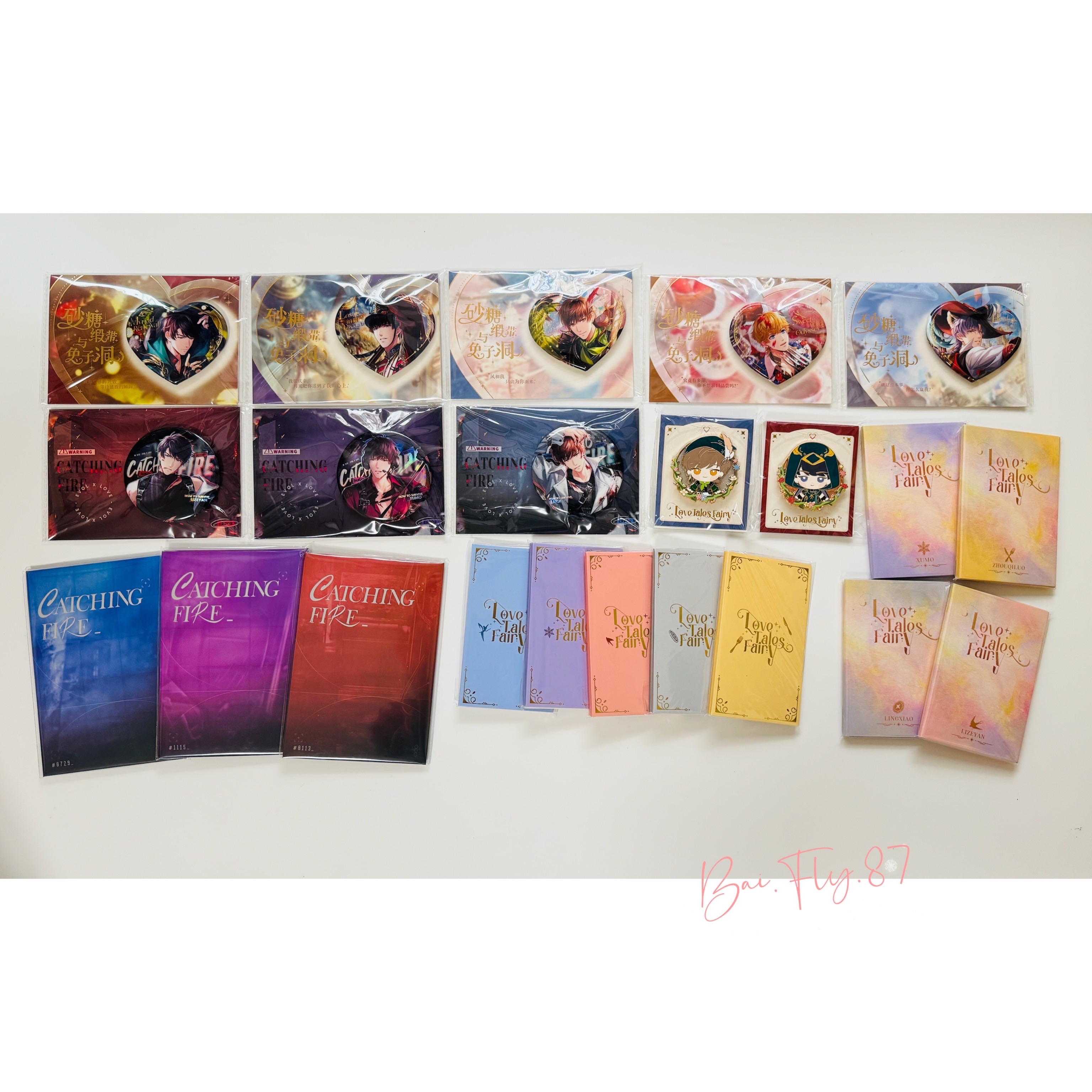 「砂糖緞帶」系列