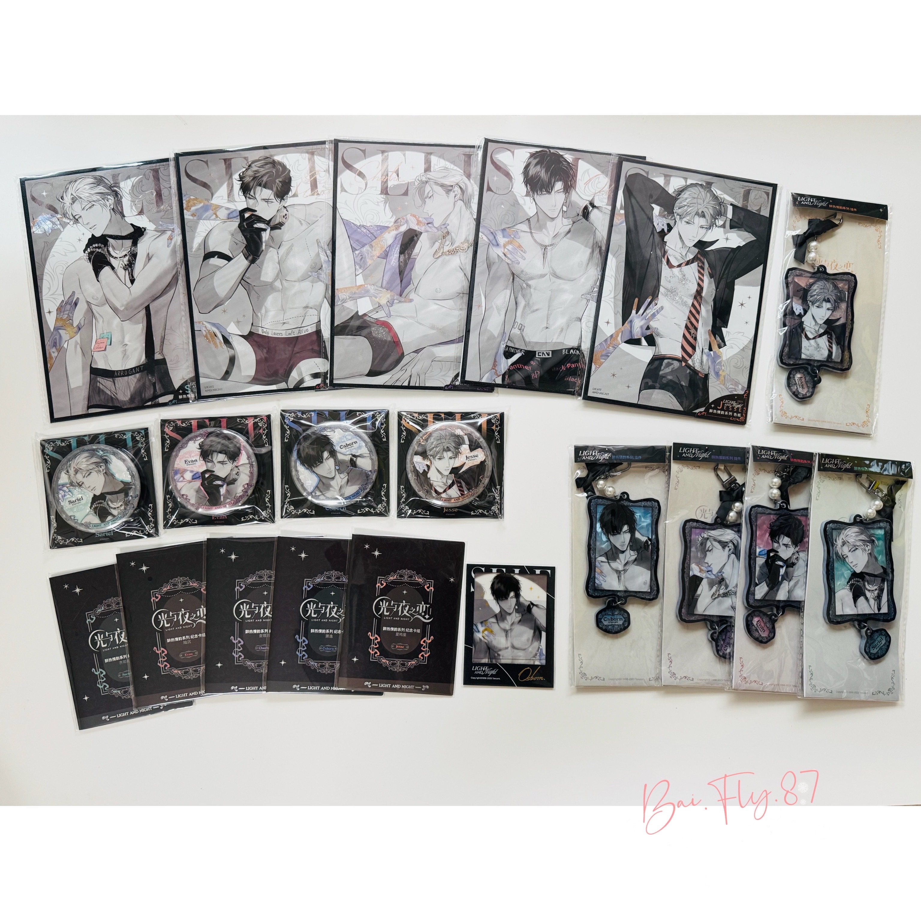 「光夜 醉熱情韻」