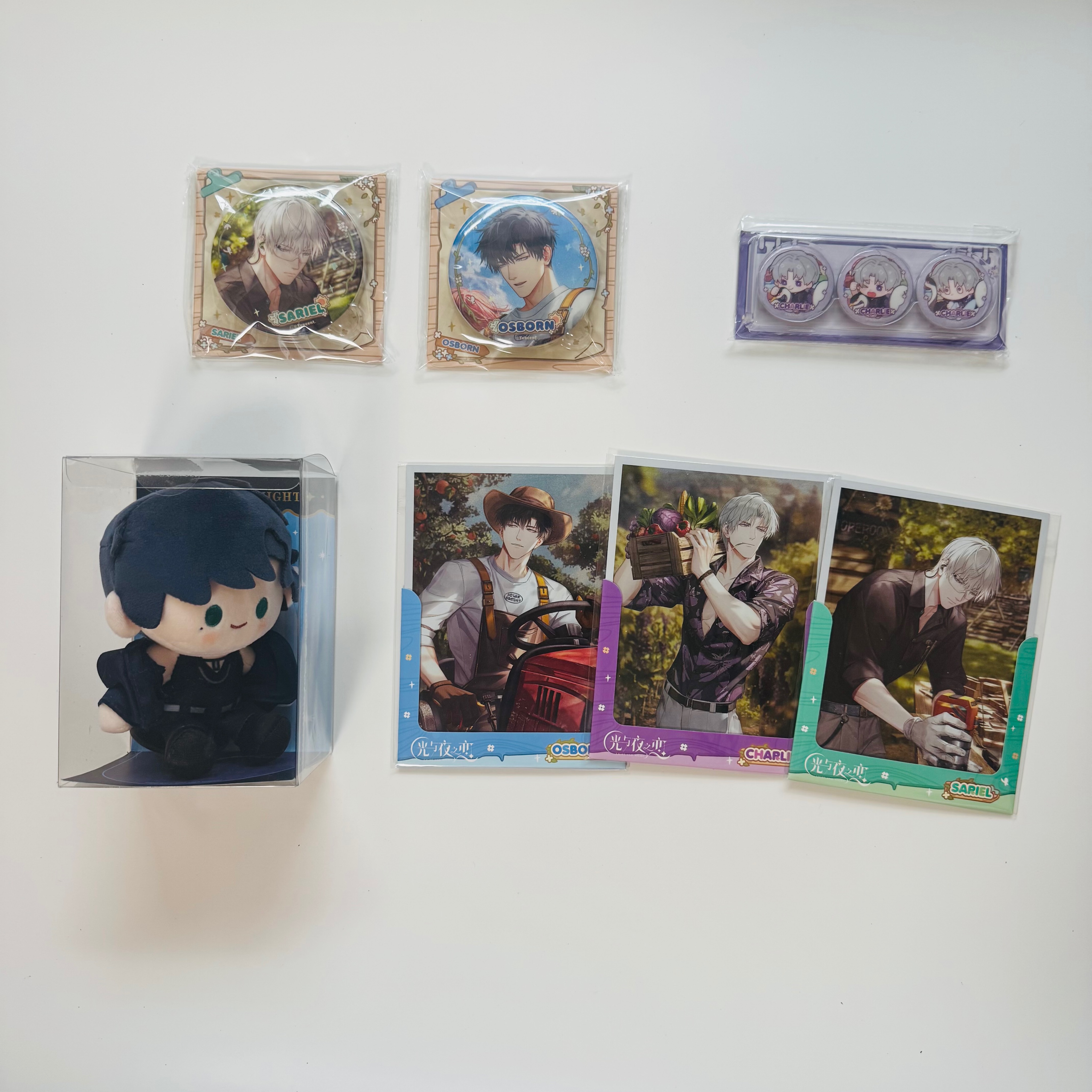 「光夜 官周」系列1