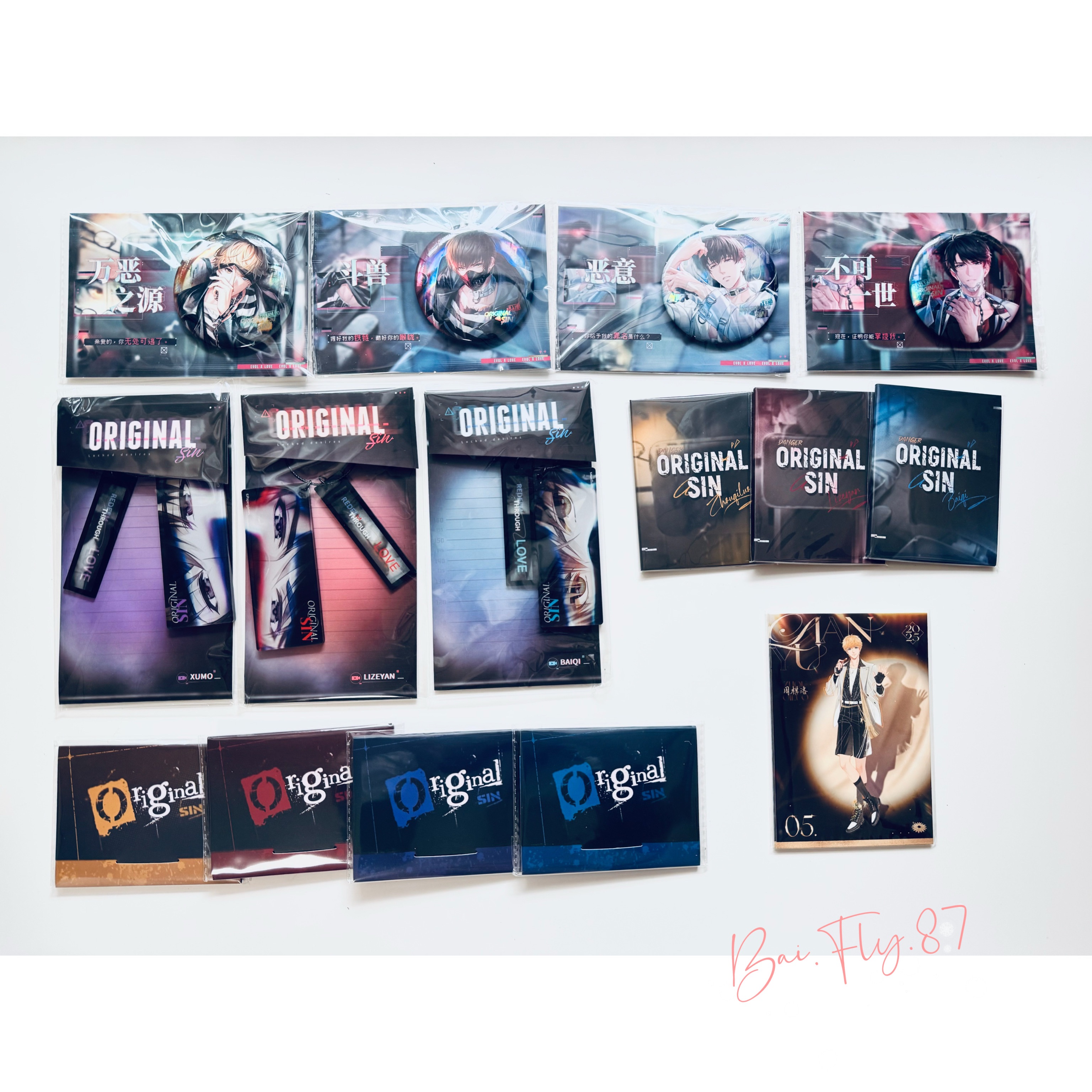 「璀璨初夏」系列1