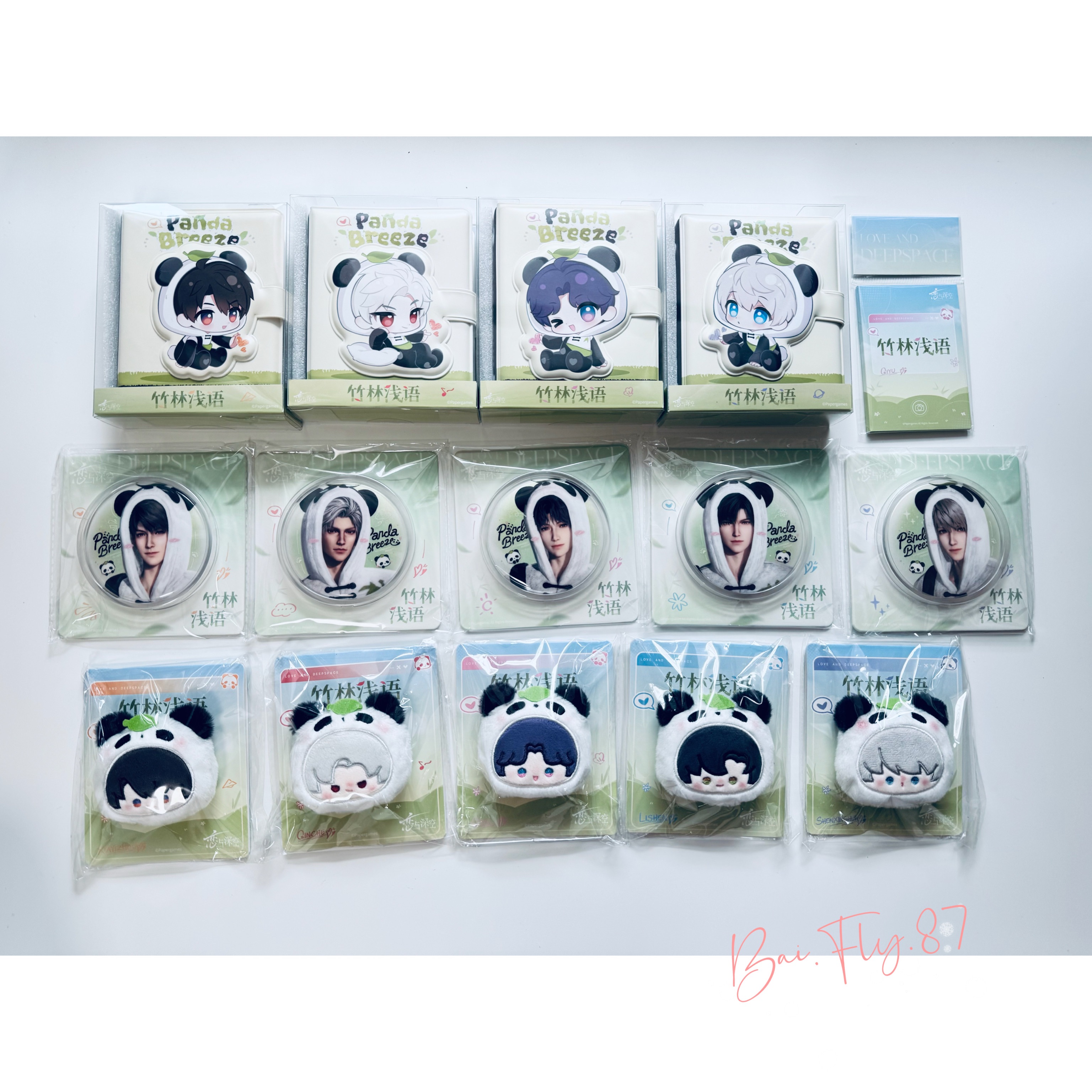 「深空 618」系列