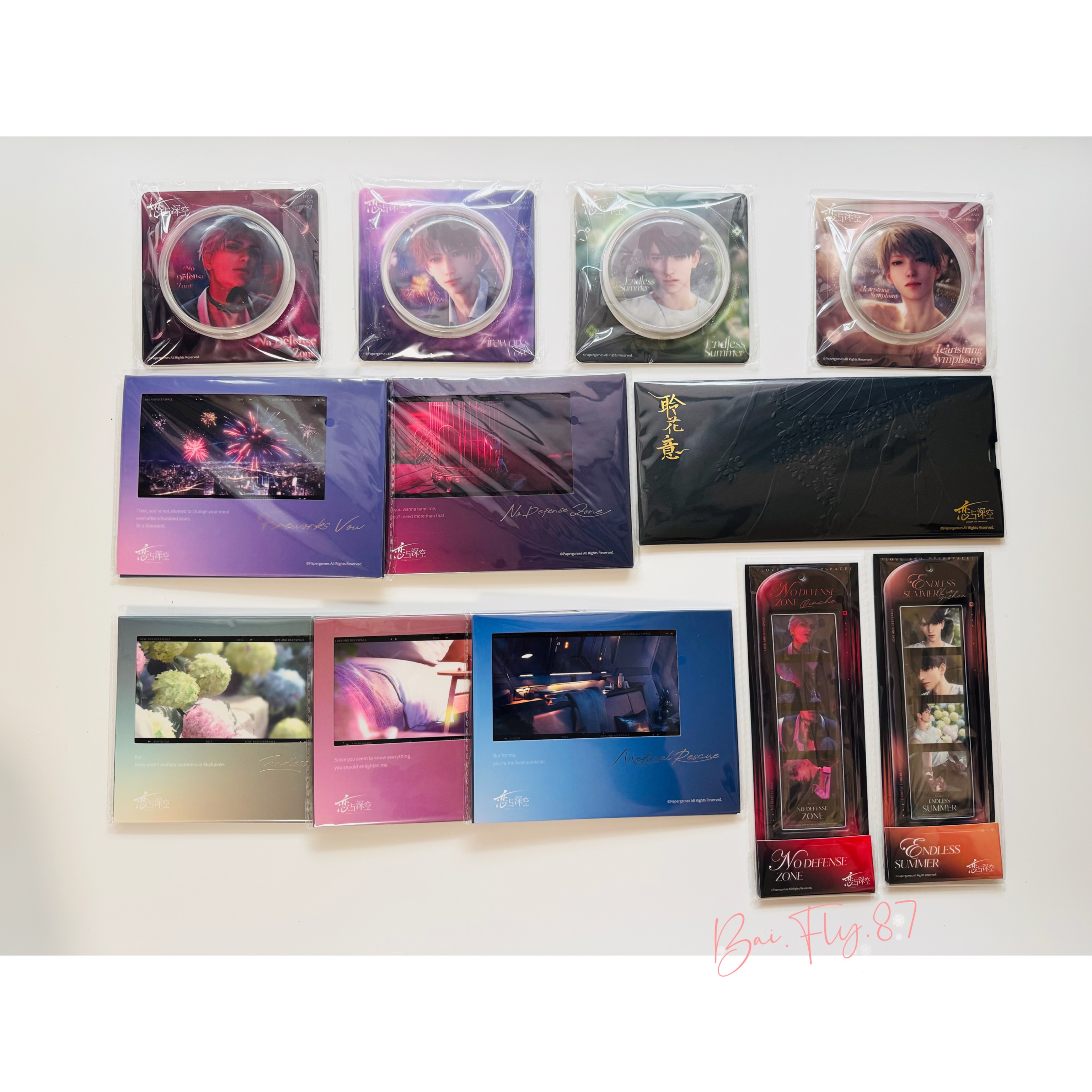 「深空 薰風入夏」系列1