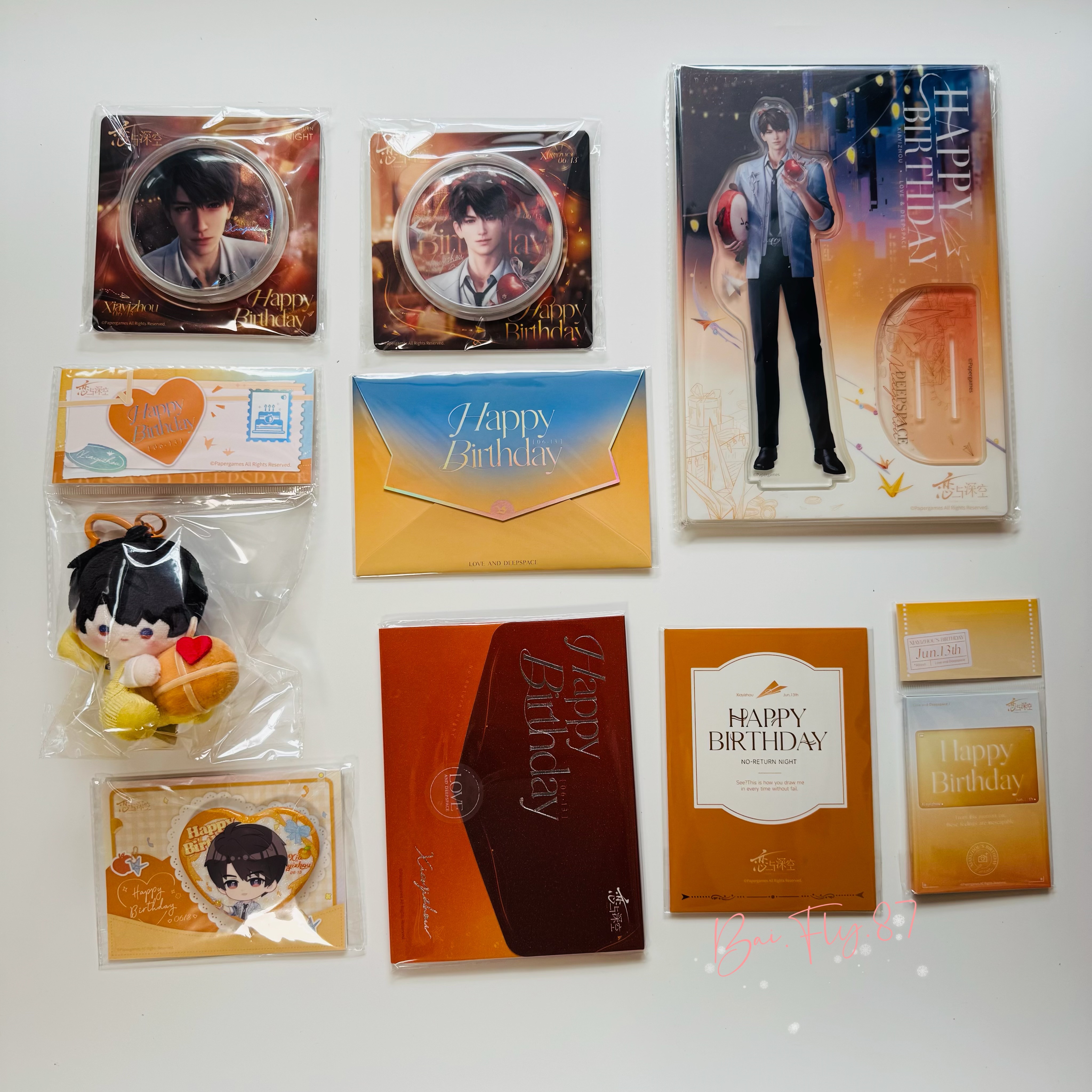 「夏以晝生日」系列