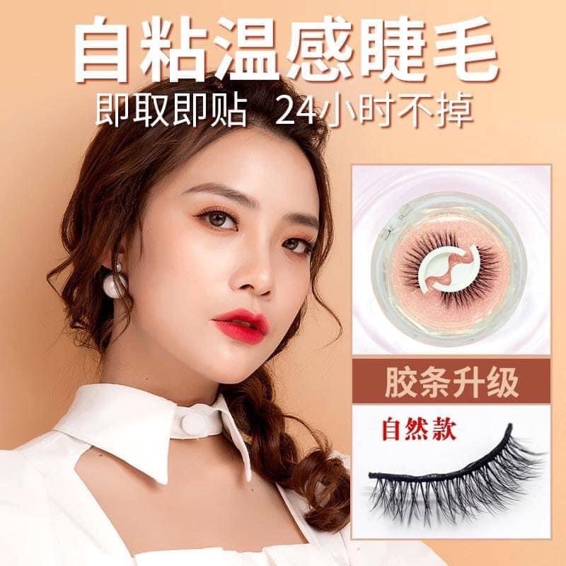 ❣️女神自黏假睫毛❣️