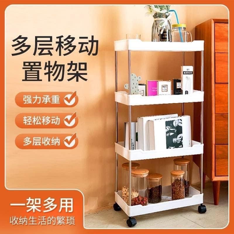 ❣️ 縫隙四層收納架 ❣️