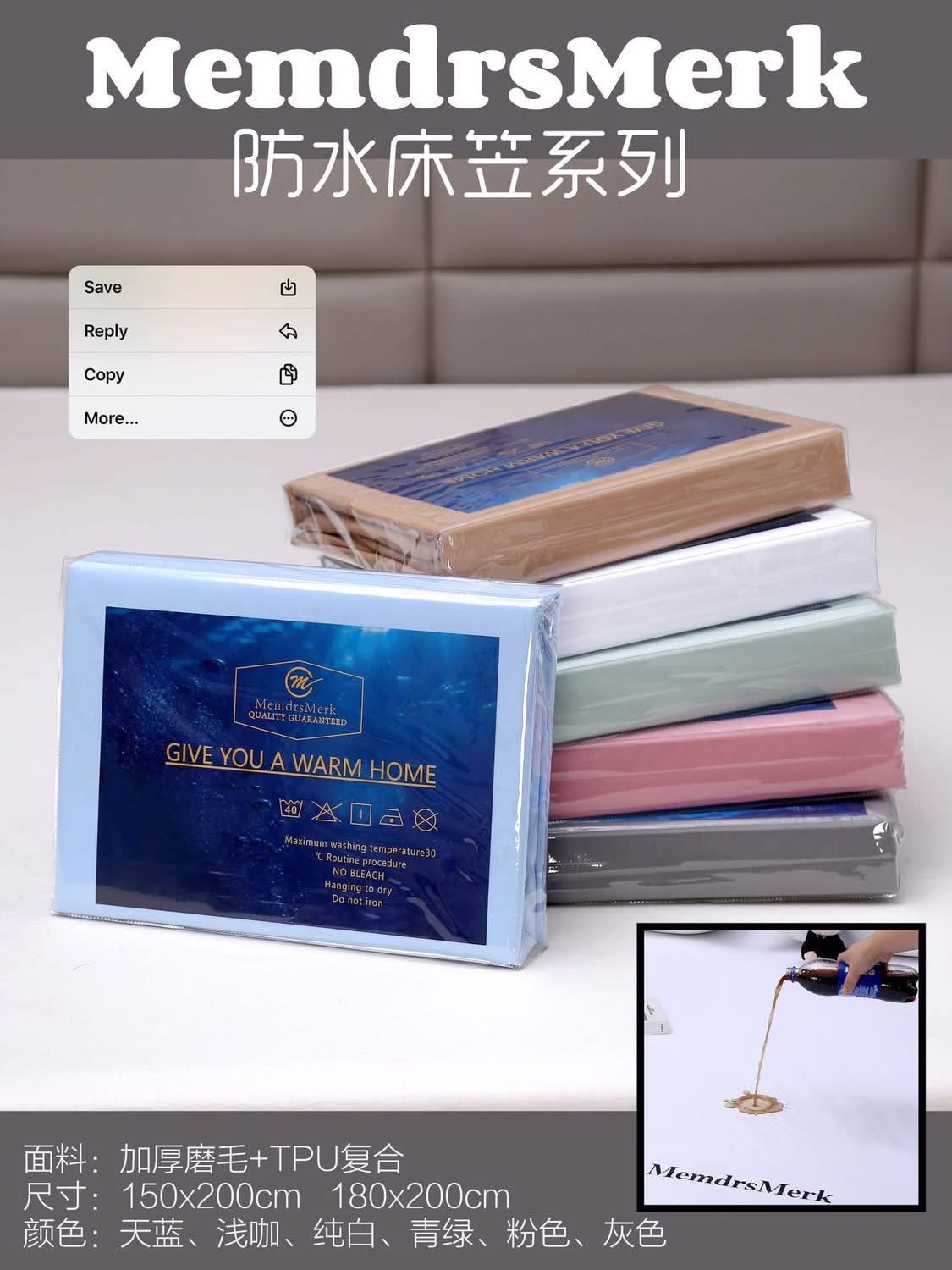 🐻️ 防水床笠 🐻