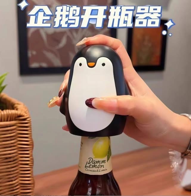 🐻 企鵝造型按壓開瓶器 🐻