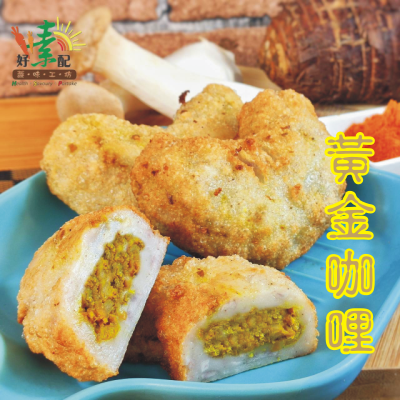 包餡芋粿巧盒裝 純素 請依口味下單