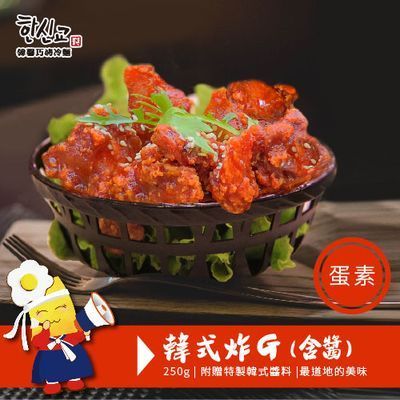 韓馨巧特色韓風食材