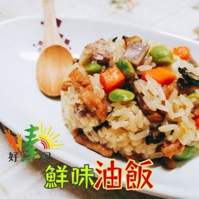 好素配自製食品系列 純素