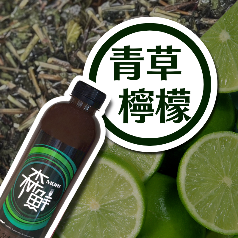 檸檬鮮果飲系列  青草檸檬  1L瓶裝