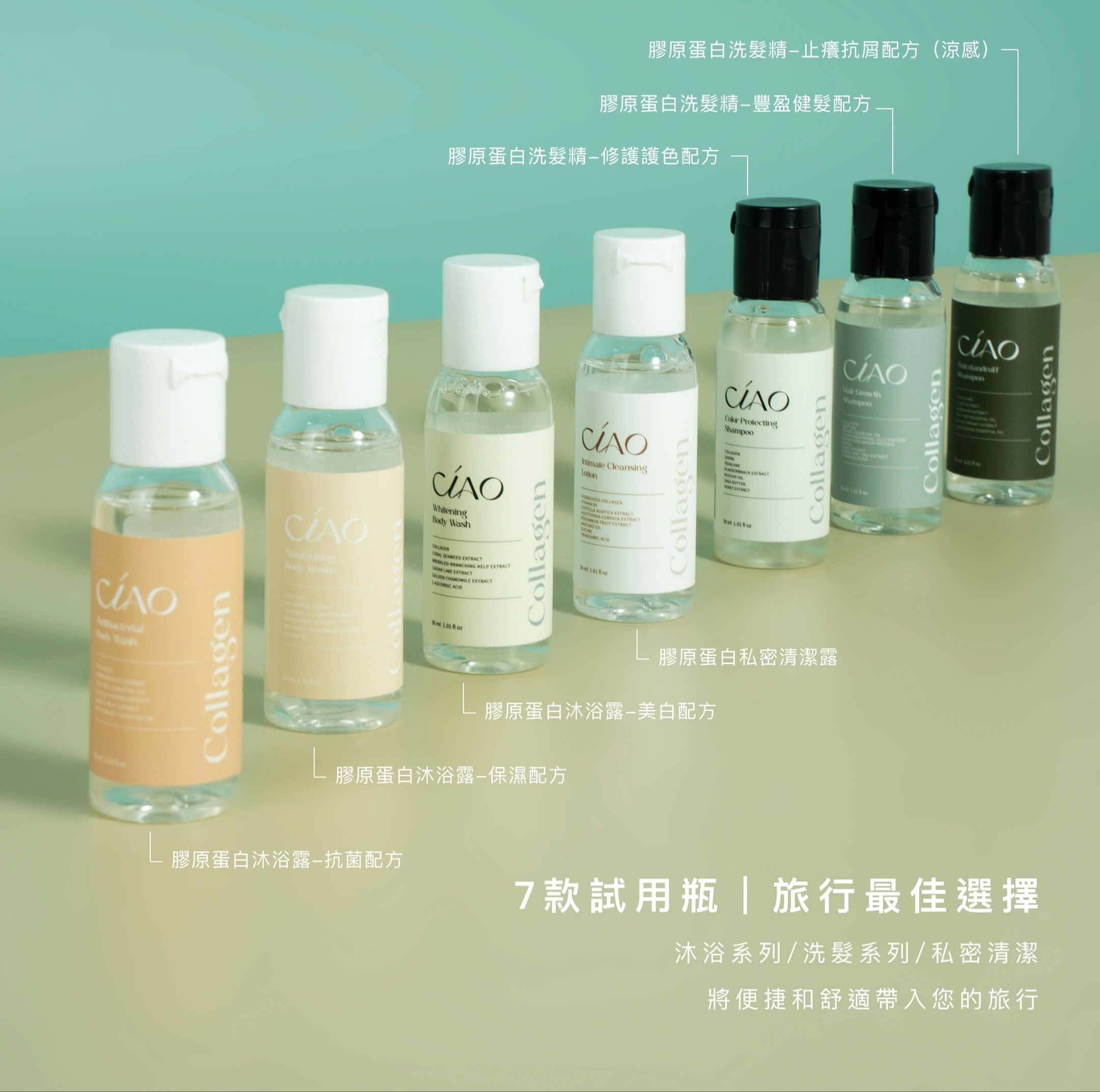 日喬恩隨身瓶系列