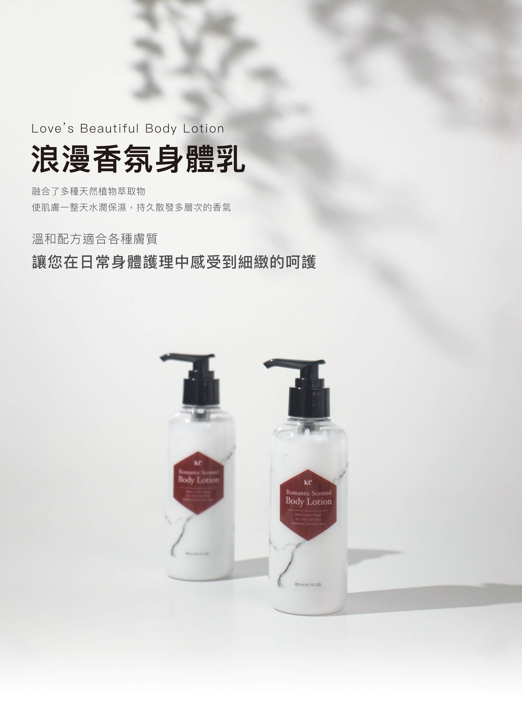 浪漫ㄒㄧㄤ氛 ㄕㄣㄊㄧˇ乳