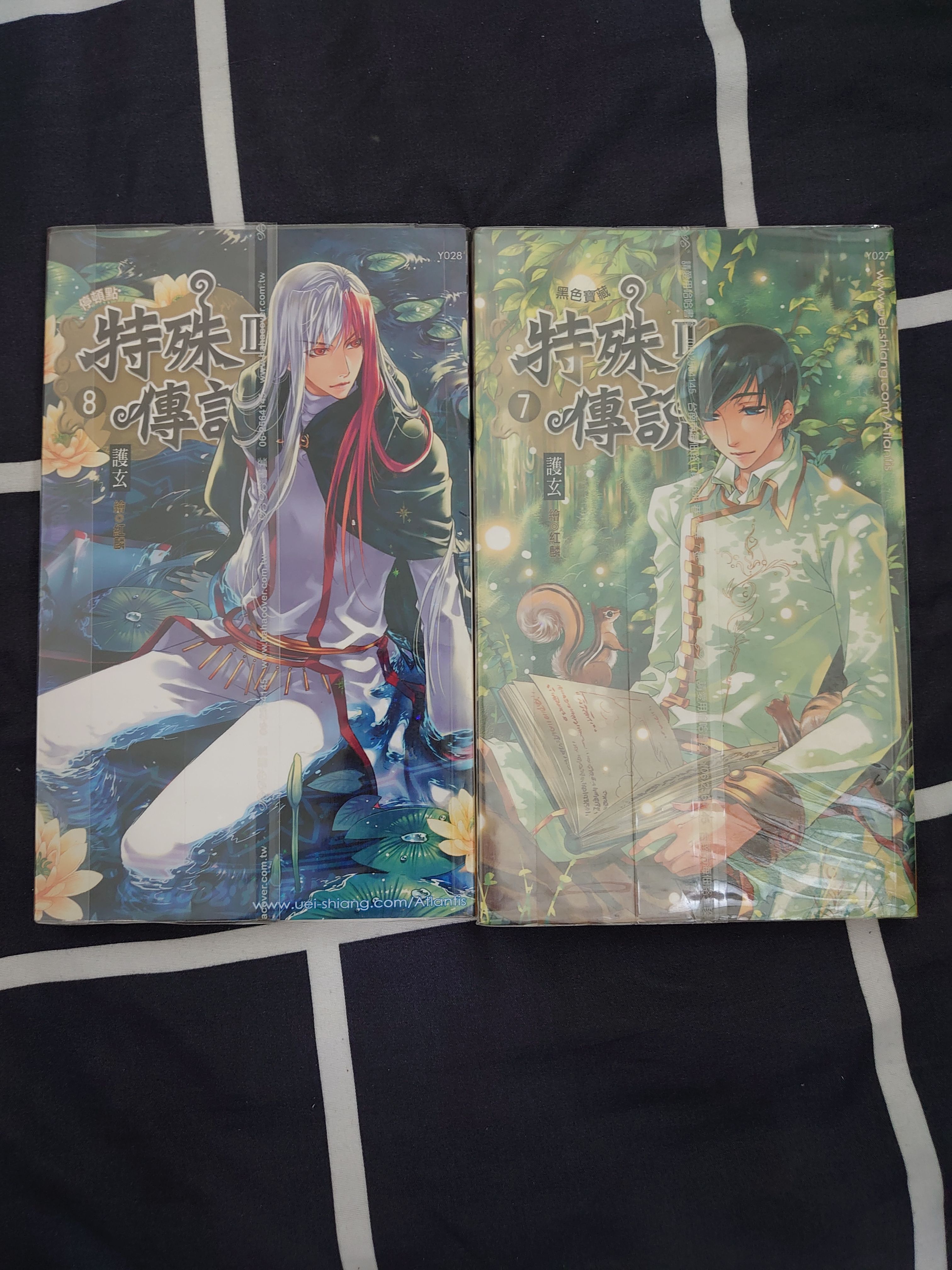 [書]特殊傳說小說+漫畫