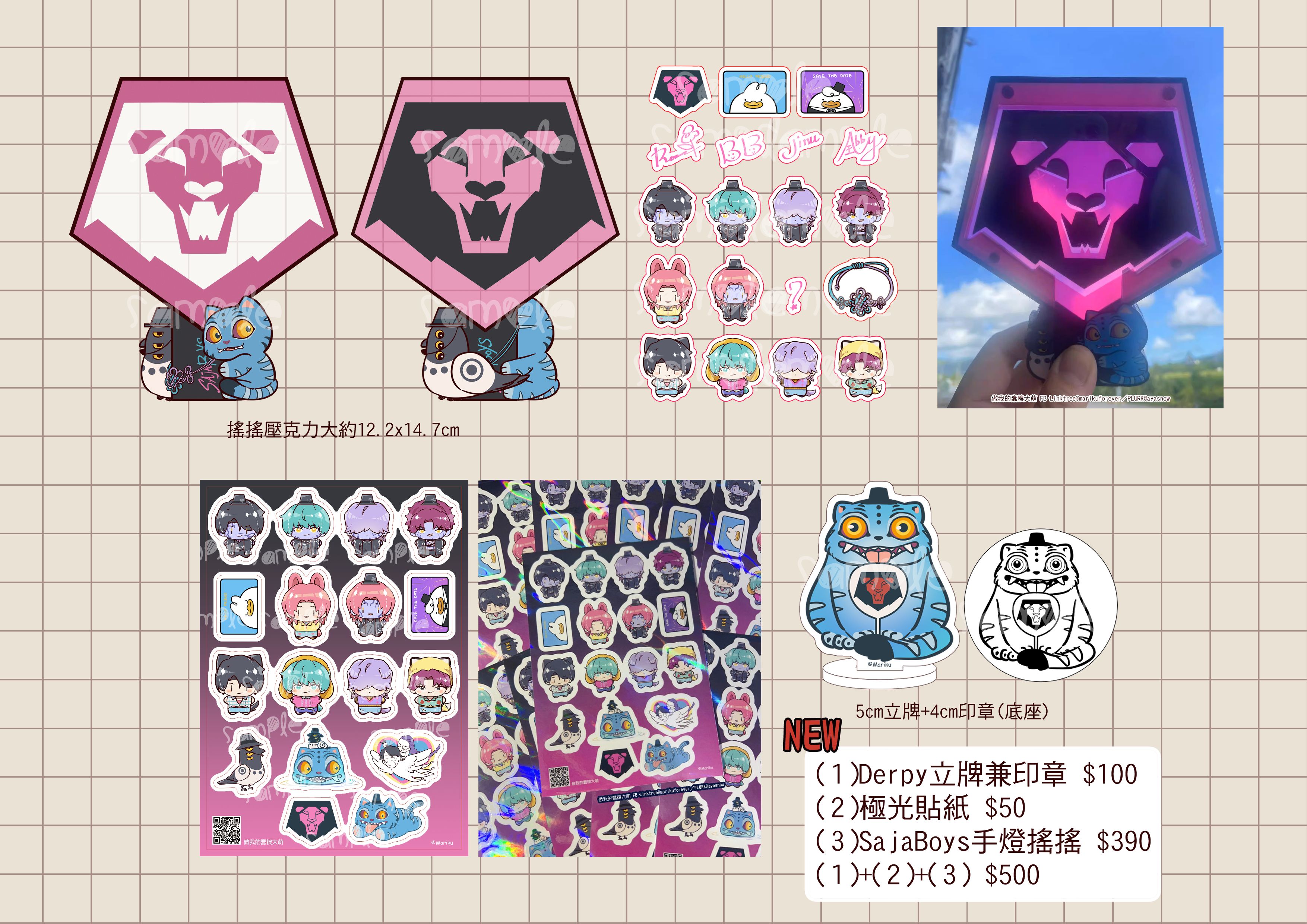 Kpop獵魔女團系列