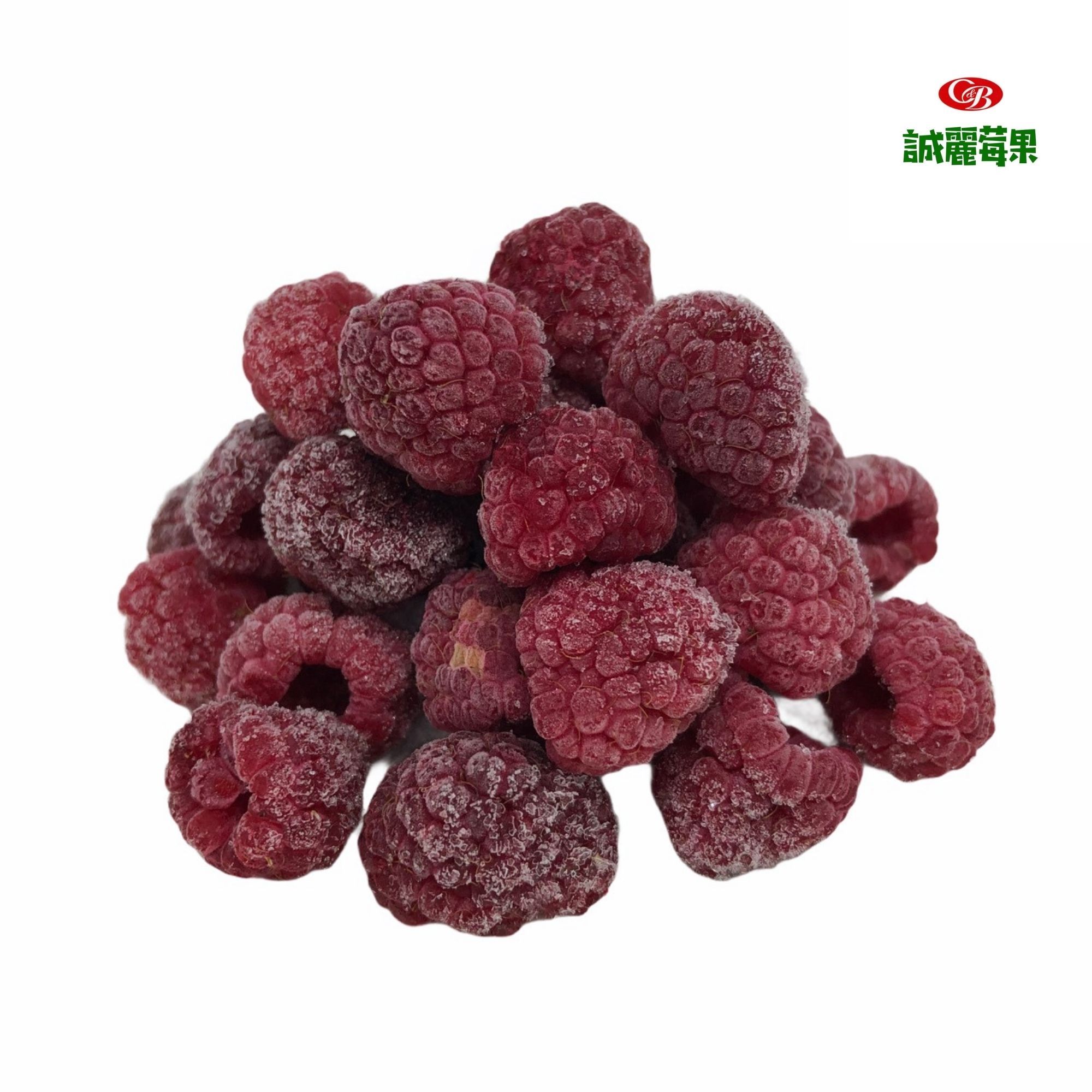IQF急速冷凍覆盆莓整粒（中國產地）