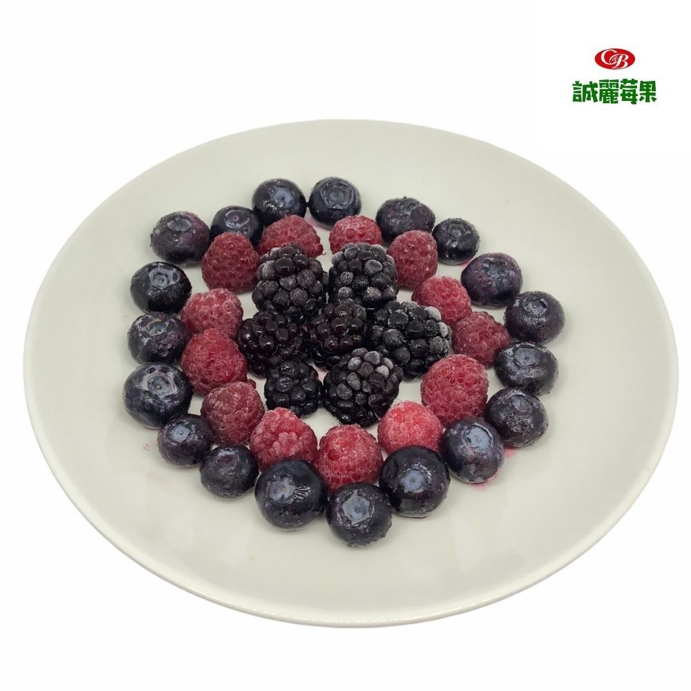 IQF急速冷凍花青莓（藍莓、覆盆莓、黑莓）三種莓果混合