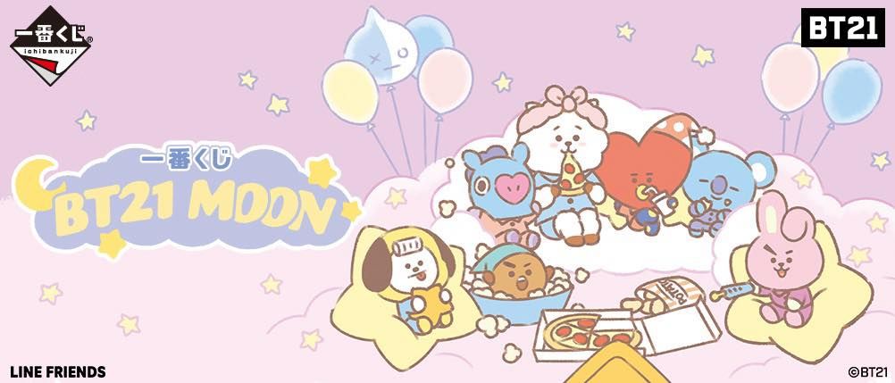 💜BT21 日版一番賞 MOON 睡覺系列 KOYA RJ SHOOKY MANG CHIMMY TATA COOKY