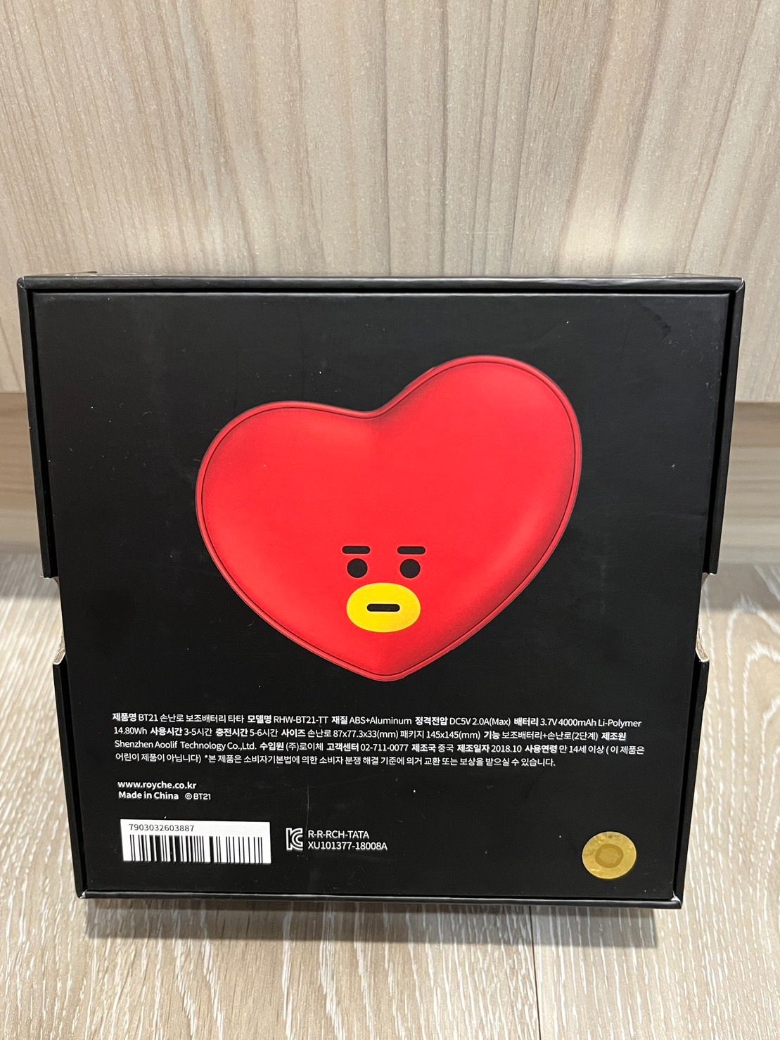 韓國 BT21 ROYCHE 官方 聯名 行動電源 暖手寶 暖暖包 BTS 防彈少年團 絕版品