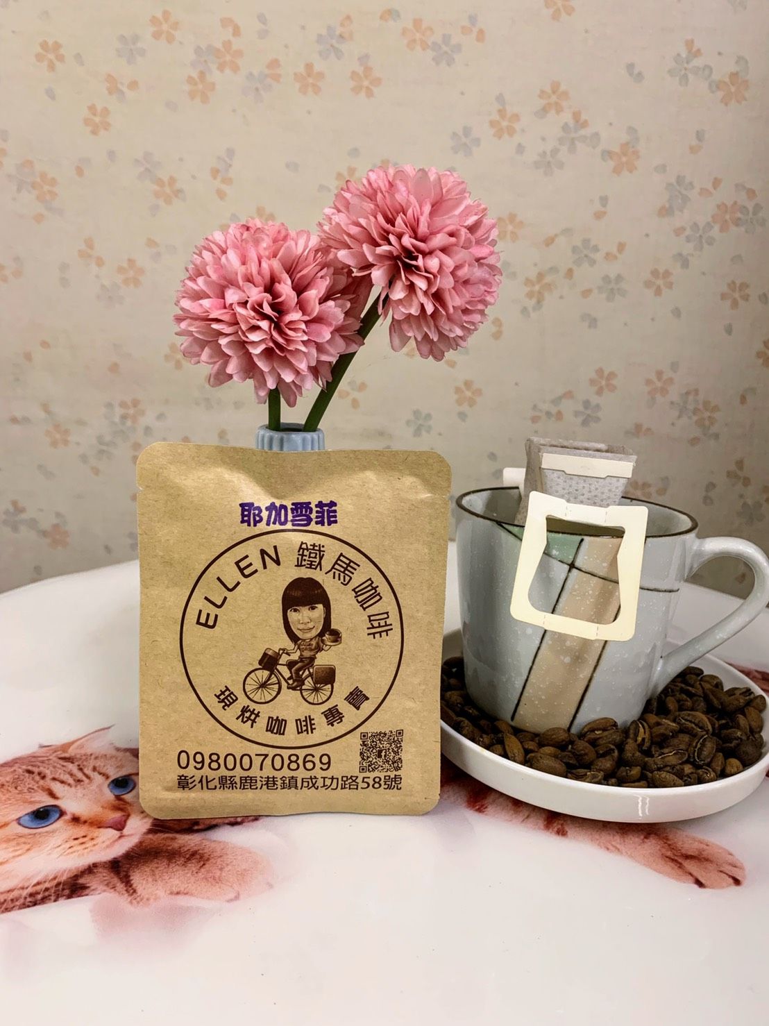 耶加雪菲咖啡【微果酸果香、甘甜】 鮮烘咖啡豆 / 濾掛式咖啡掛耳包 #新鮮 #好喝 !