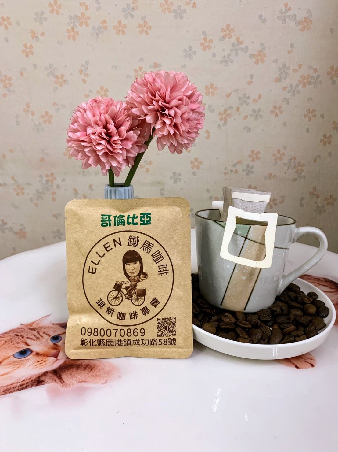 哥倫比亞咖啡【不酸、甘醇濃郁】 鮮烘咖啡豆 / 濾掛式咖啡掛耳包 #新鮮 #好喝 !