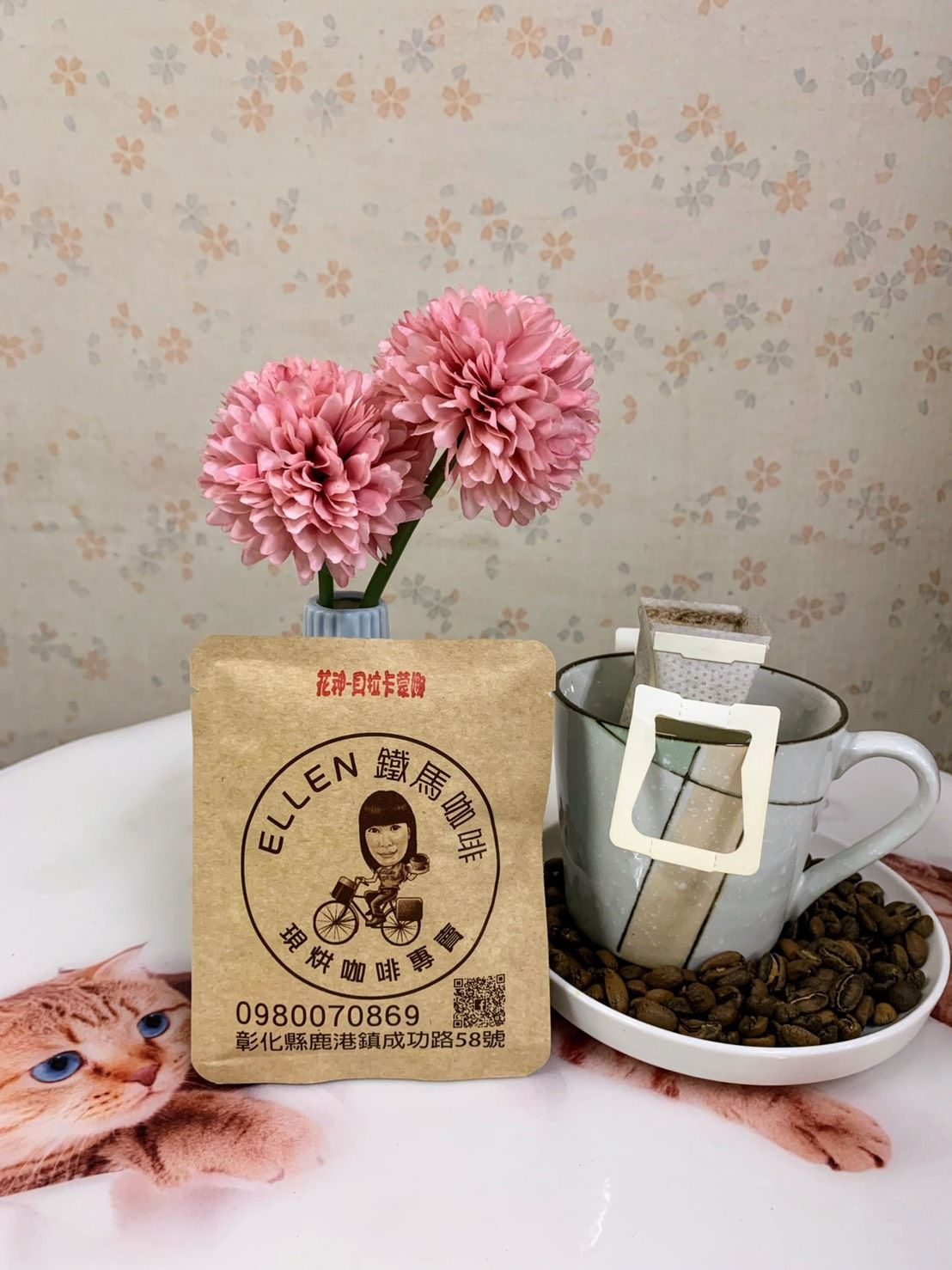 花神-貝拉卡摩娜咖啡【不明顯的酸、甘甜】 鮮烘咖啡豆 / 濾掛式咖啡掛耳包 #新鮮 #好喝 !