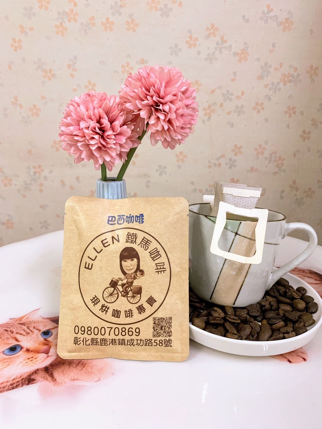 巴西咖啡【不酸、甘醇濃郁】 鮮烘咖啡豆 / 濾掛式咖啡掛耳包 #新鮮 #好喝 !