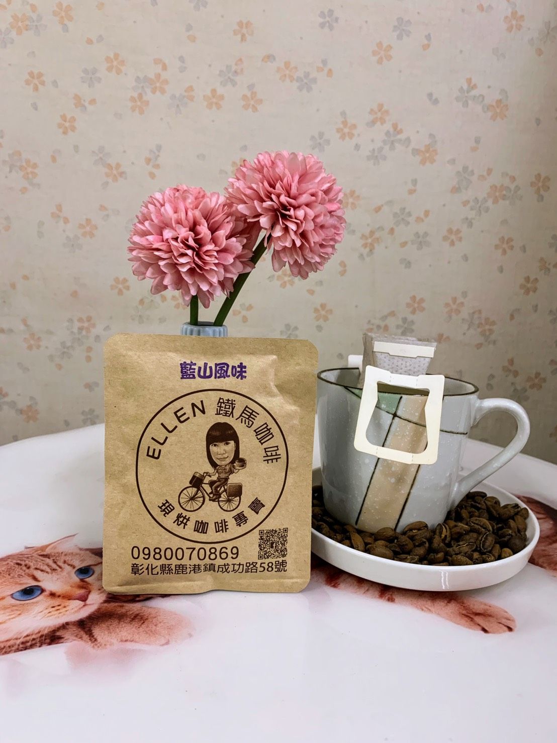 藍山風味咖啡【不明顯的酸、甘甜】 鮮烘咖啡豆 / 濾掛式咖啡掛耳包 #新鮮 #好喝 !