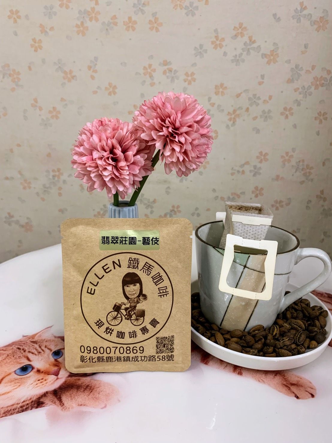 巴拿馬翡翠莊園-綠標藝伎咖啡【微果酸果香花香、甘甜】 鮮烘咖啡豆 / 濾掛式咖啡掛耳包 #新鮮 #好喝 !
