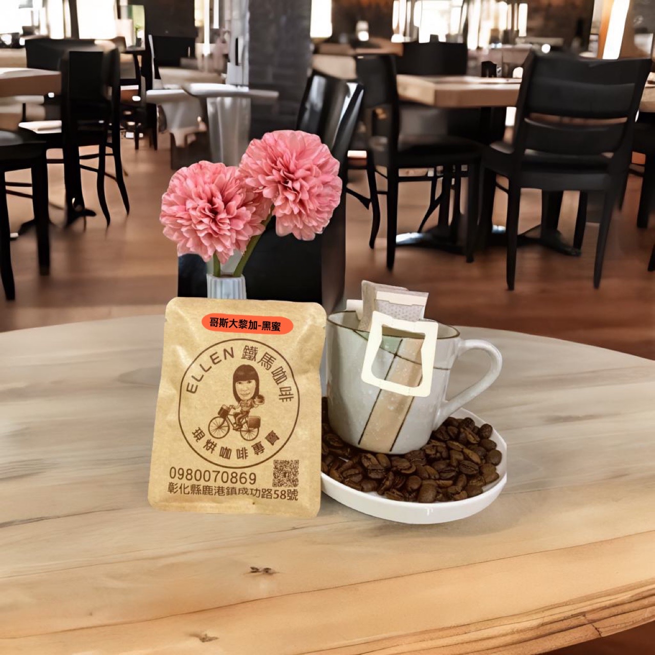 哥斯大黎加-黑蜜咖啡【不明顯的酸、甘甜】 鮮烘咖啡豆 / 濾掛式咖啡掛耳包 #新鮮 #好喝