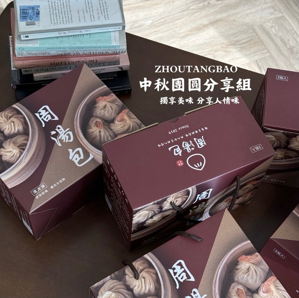 中秋禮盒40顆入