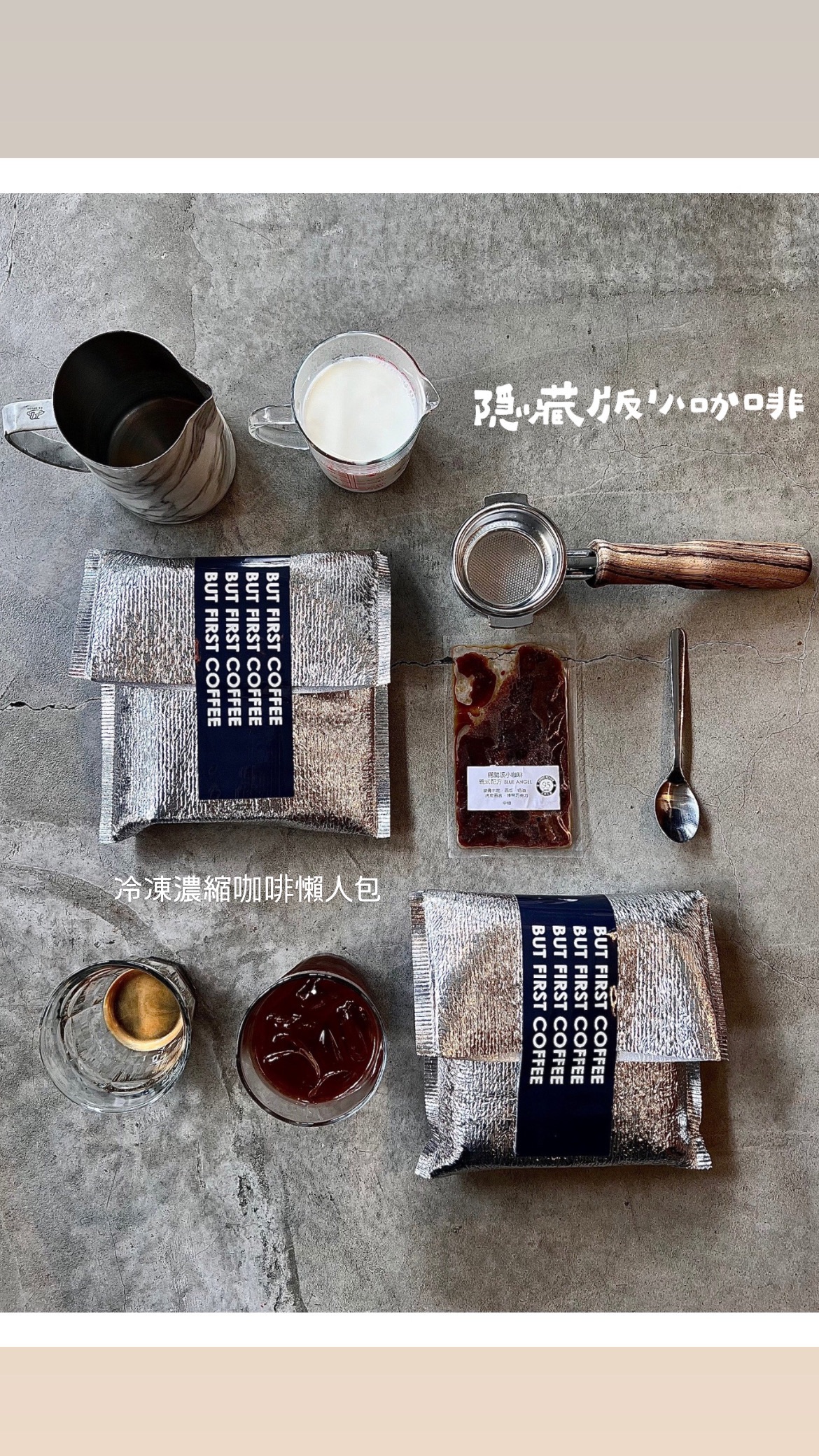BLUE ANGEL義式配方 濃縮咖啡冷凍包