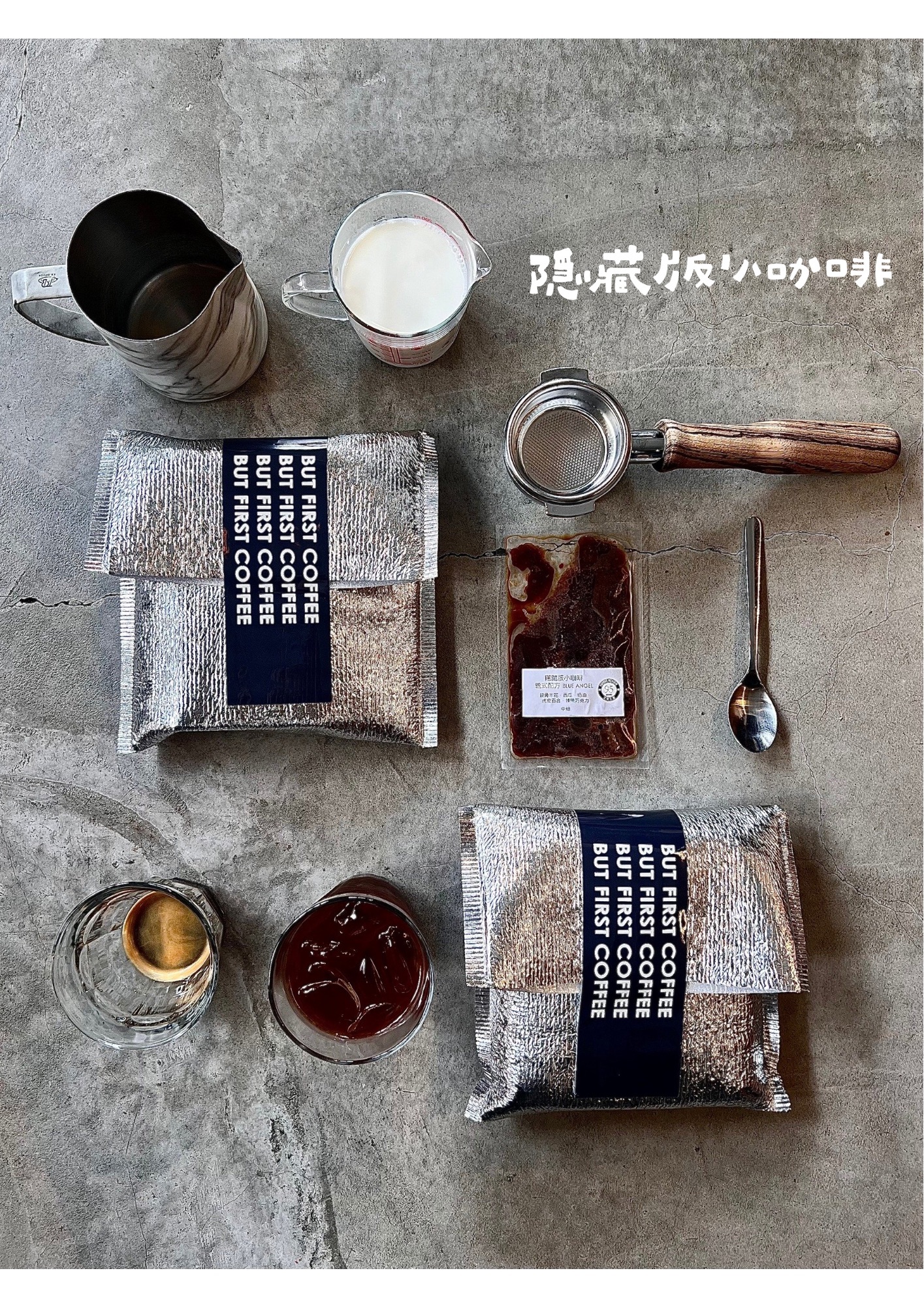 單品咖啡- CR95 耶加雪菲G1 伊迪朵 濃縮咖啡冷凍包