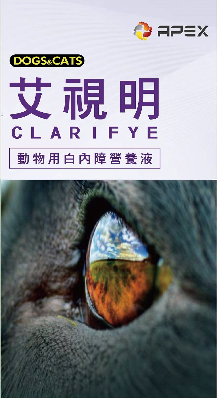 艾視明 動物用白內障營養液（外用滴劑）/10ML