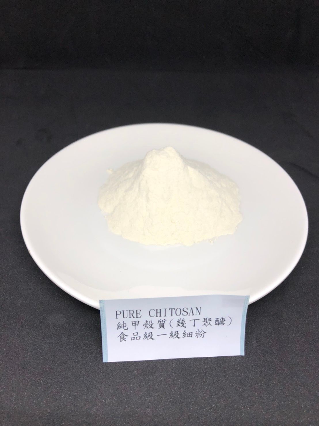 食品級幾丁聚醣甲殼素細粉500g/罐