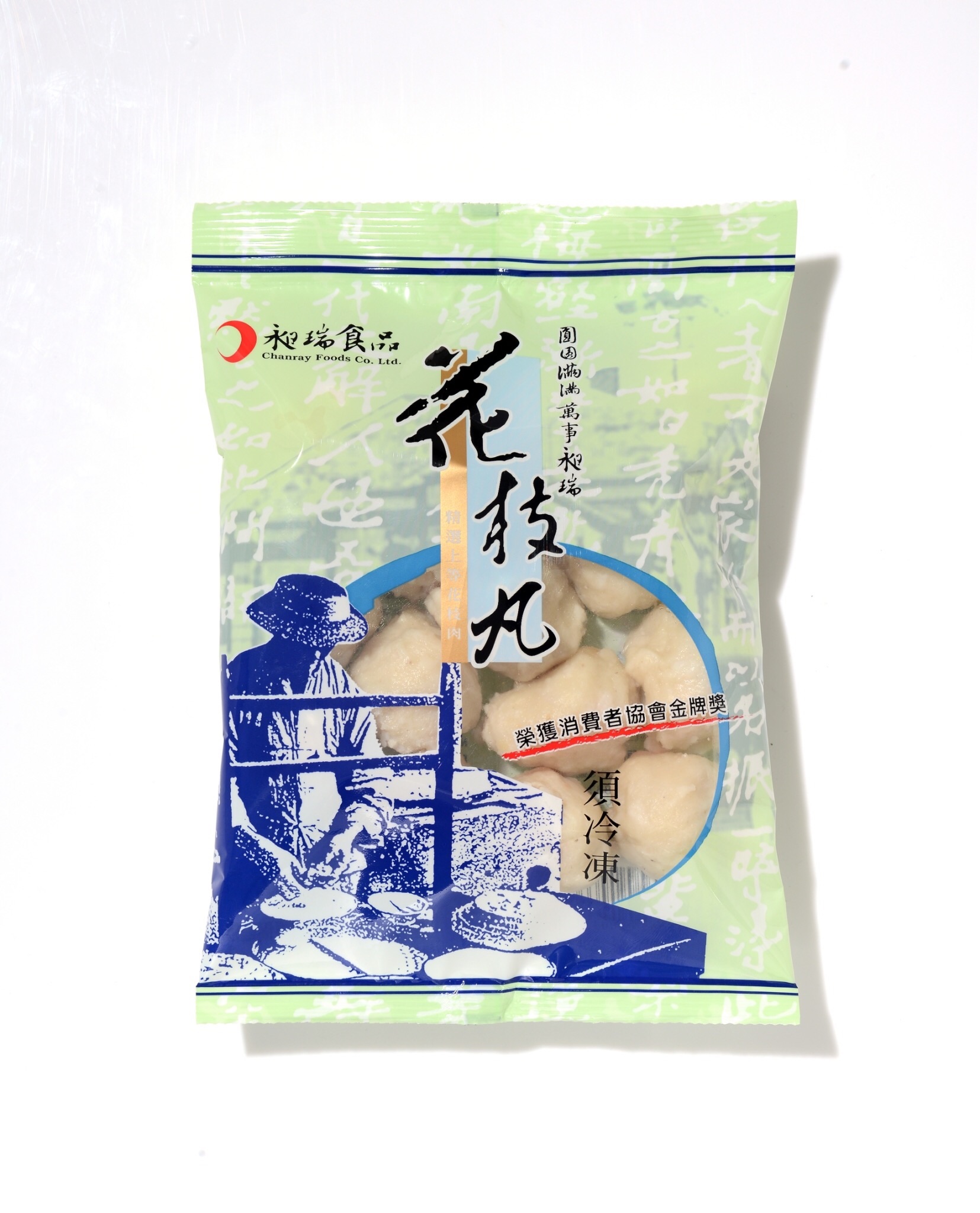 昶瑞花枝丸