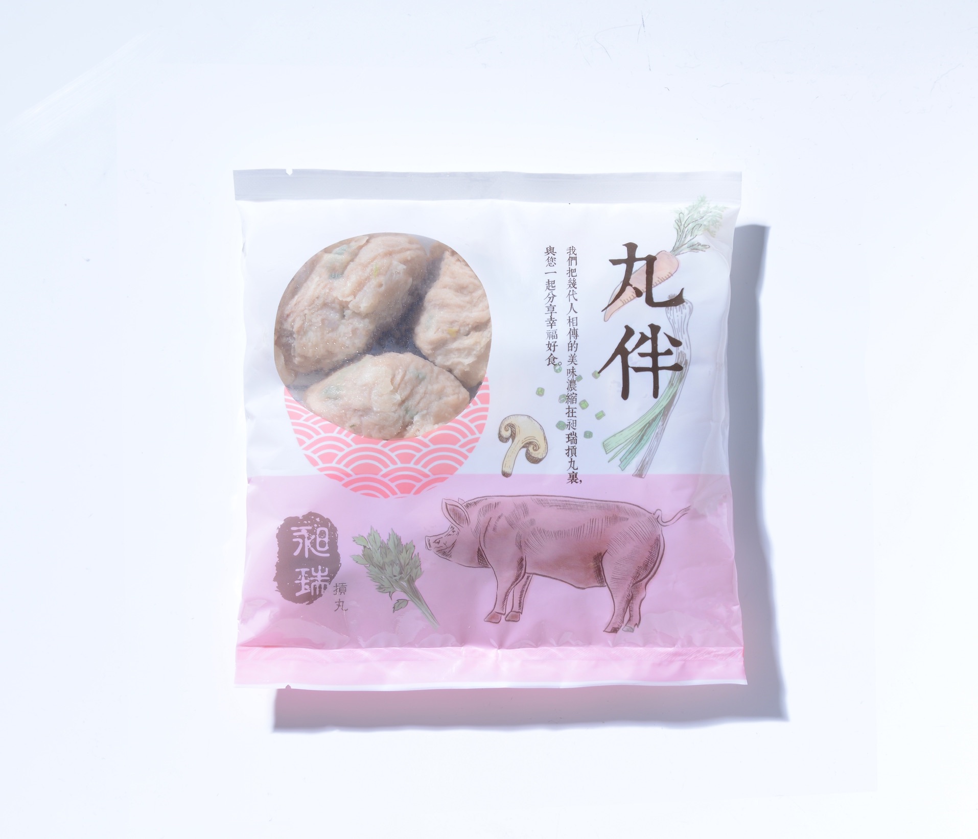 昶瑞丸伴系列-手工福州燕丸