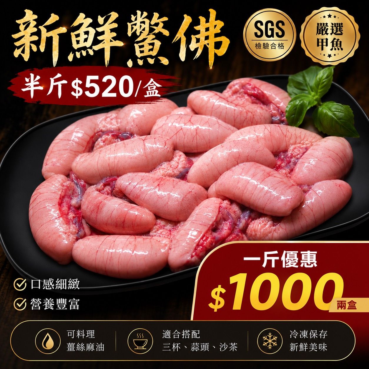 限量 比雞佛好吃【台灣鱉】新鮮鱉佛 每盒半斤裝$520/盒 購買一斤$1000/2盒 新鮮冷凍真空包裝