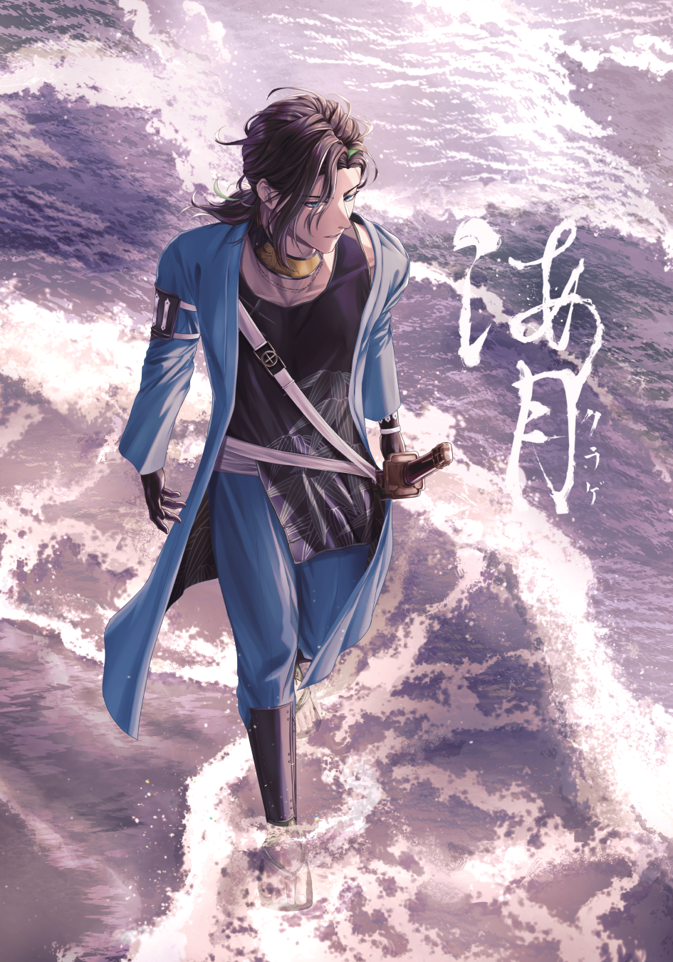 笹貫中心海洋怪奇《海月》