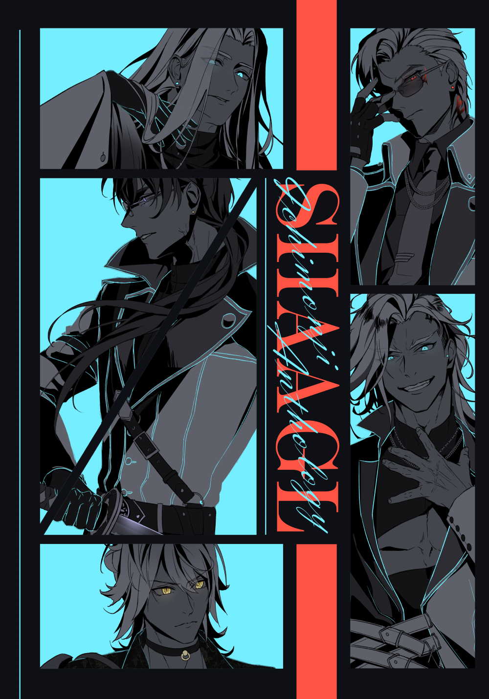 《SIIAAGL》一文字七大罪合本（購買此商品者，將統一於8/15當週出貨）