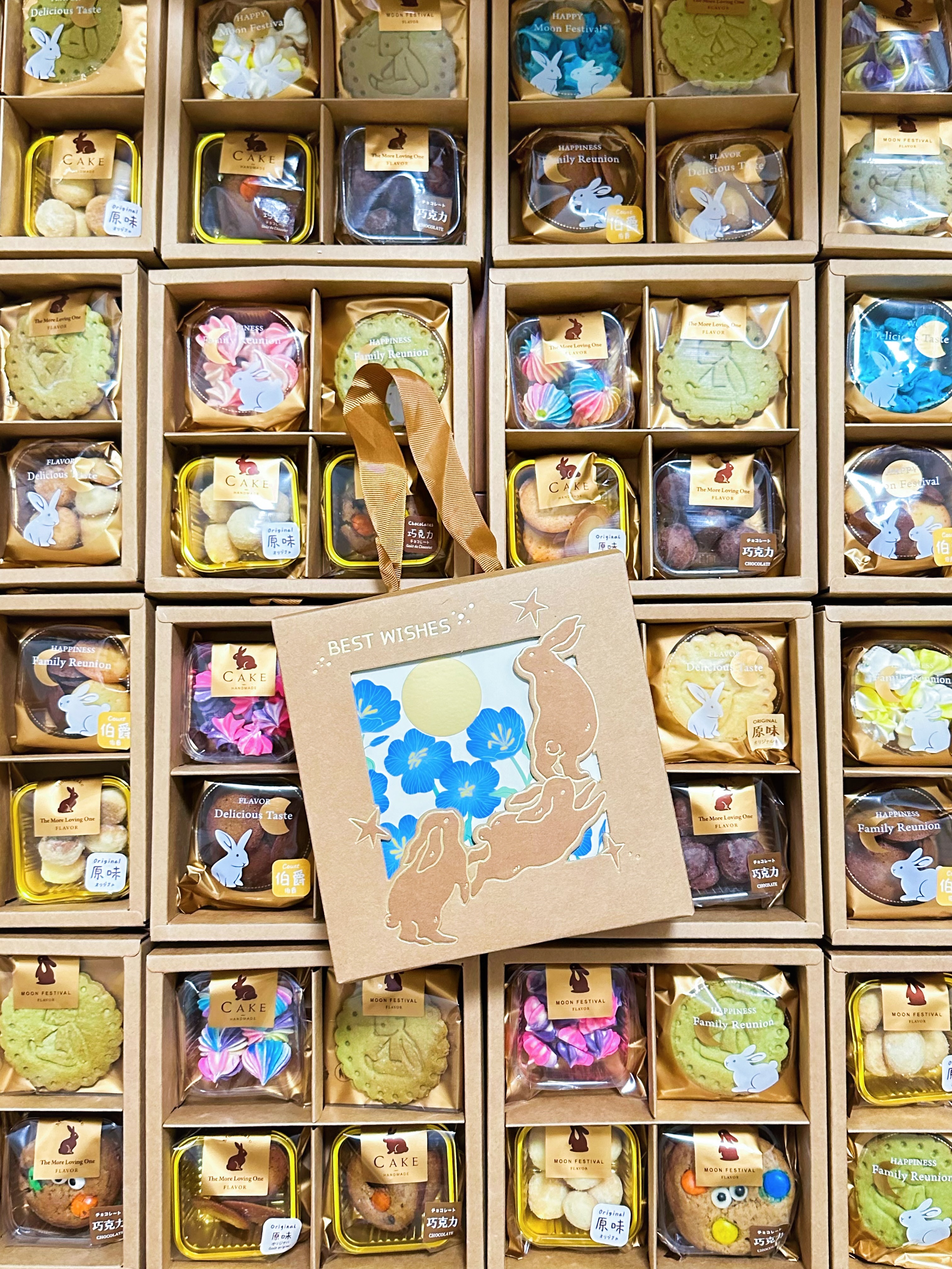 中秋限定禮盒🎁