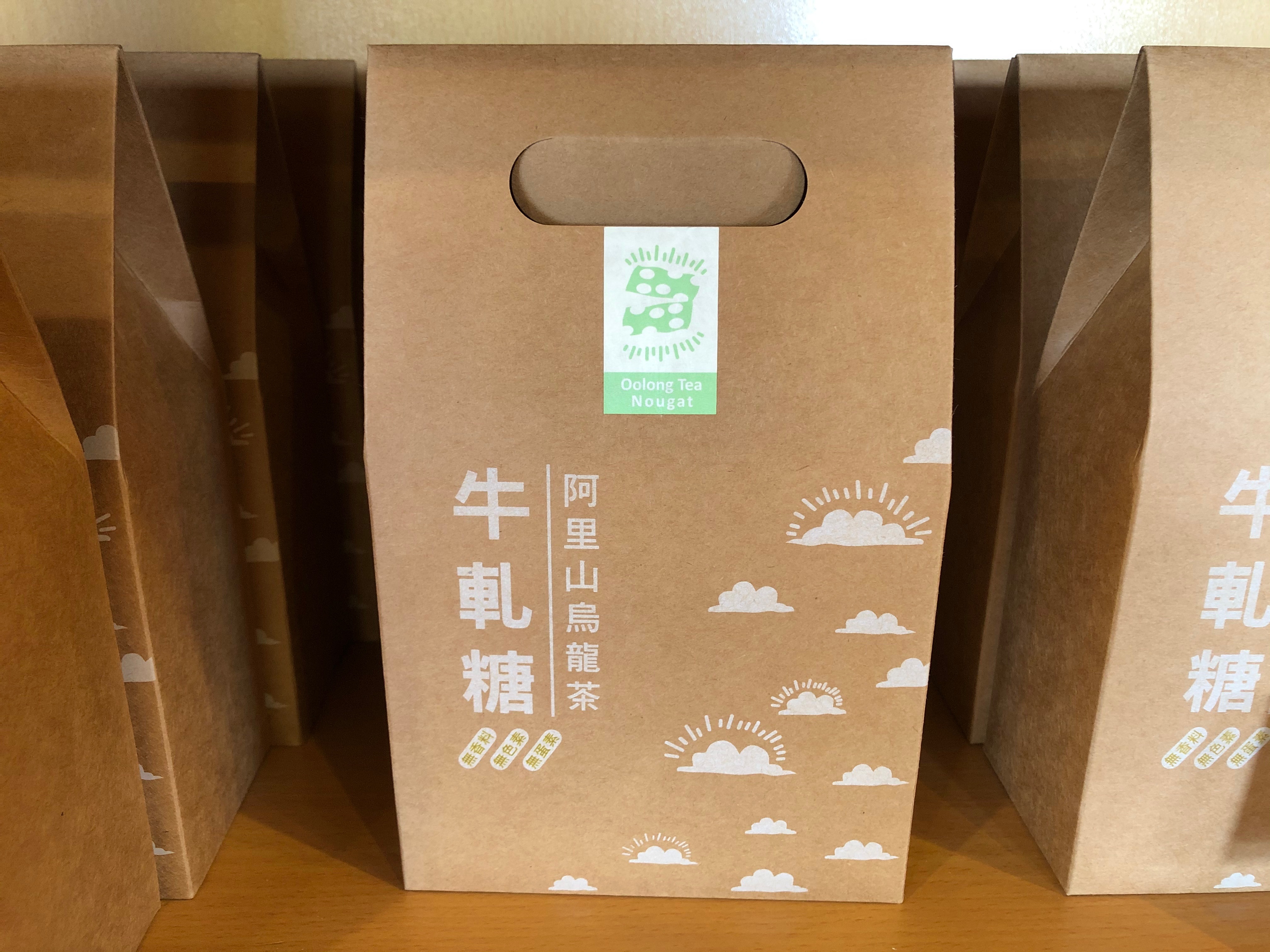阿里山烏龍茶牛軋糖