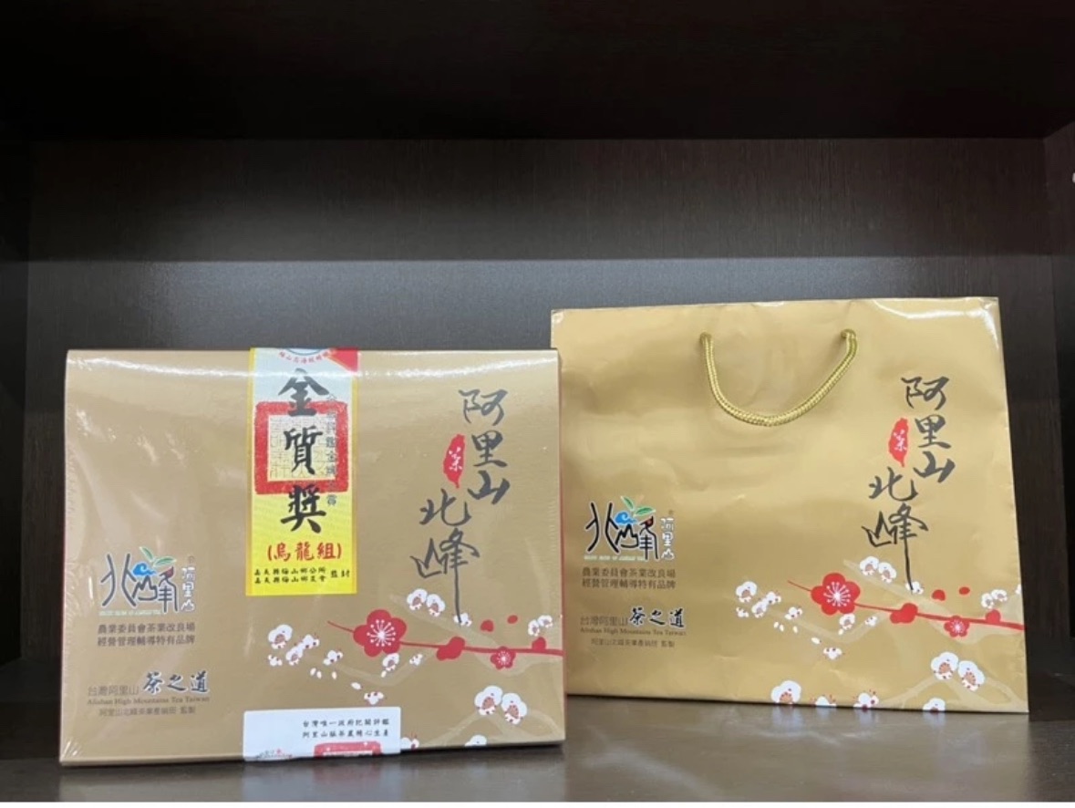 《世揚茗茶》2023阿里山高山茶分級評鑑  冬茶  比賽茶 （阿里山北峰）  青心烏龍茶   金質獎