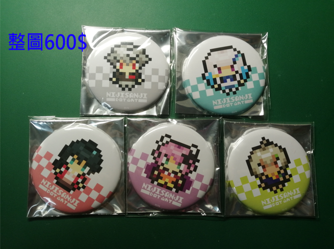 售物1（點圖片看詳細）