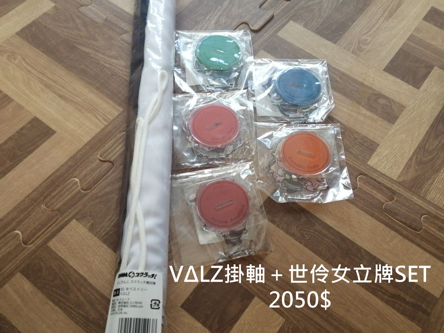 售物3-DMM第四彈（點圖片看詳細）