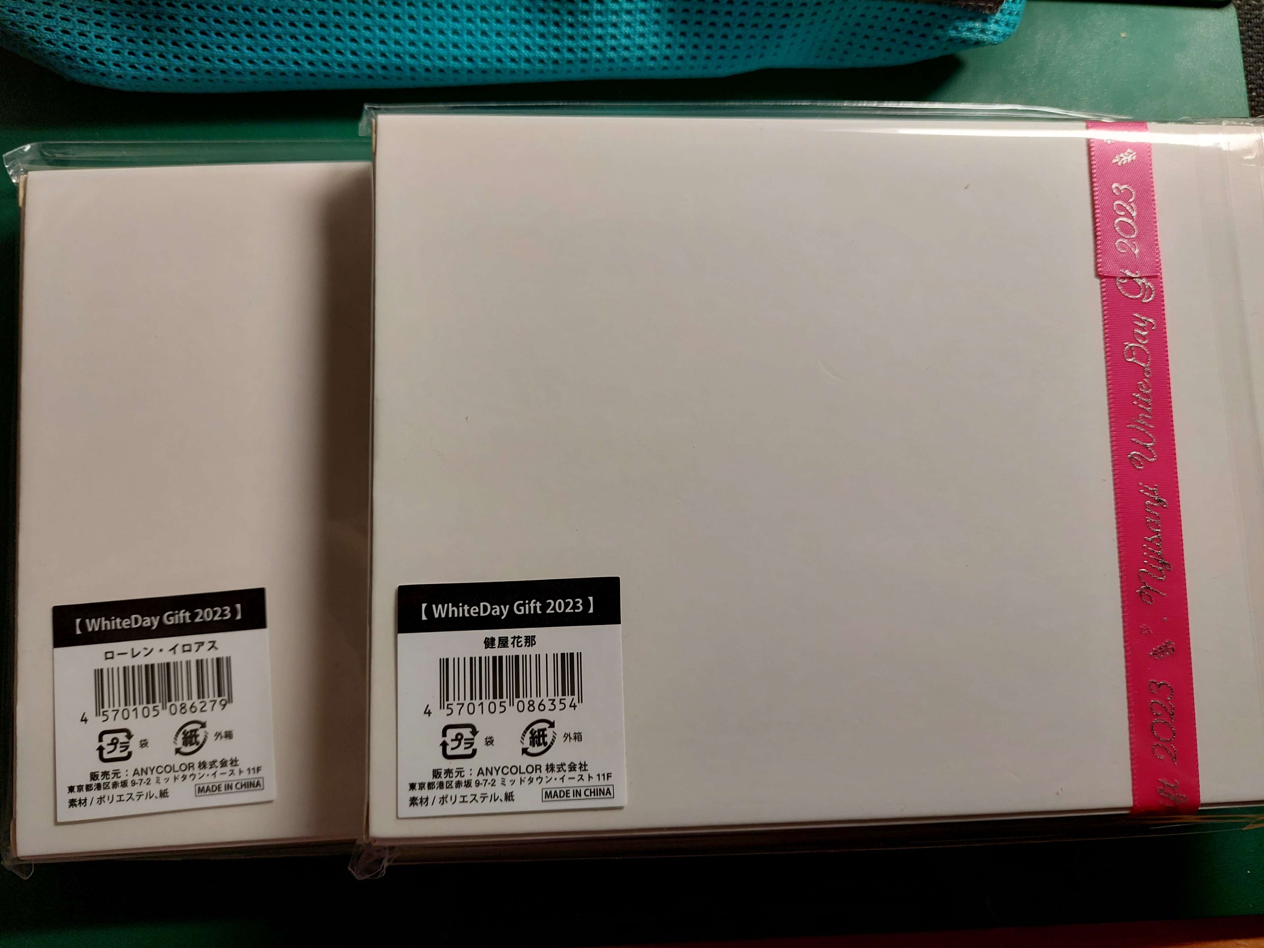 WhiteDay Gift 2023