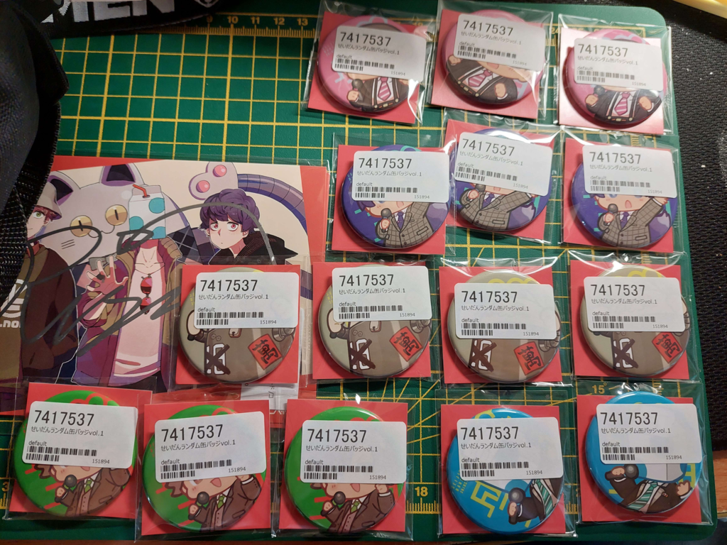 成人男性三人組