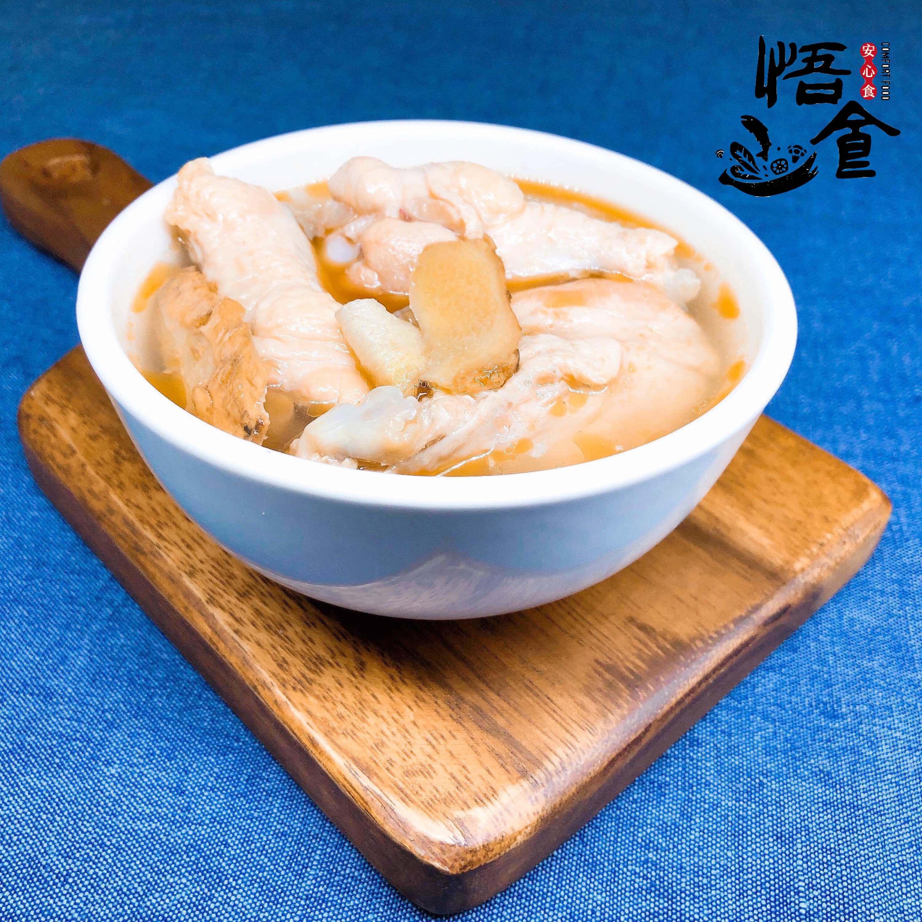 麻油雞湯／蒜頭雞湯  （450g±10%）【悟食安心食】