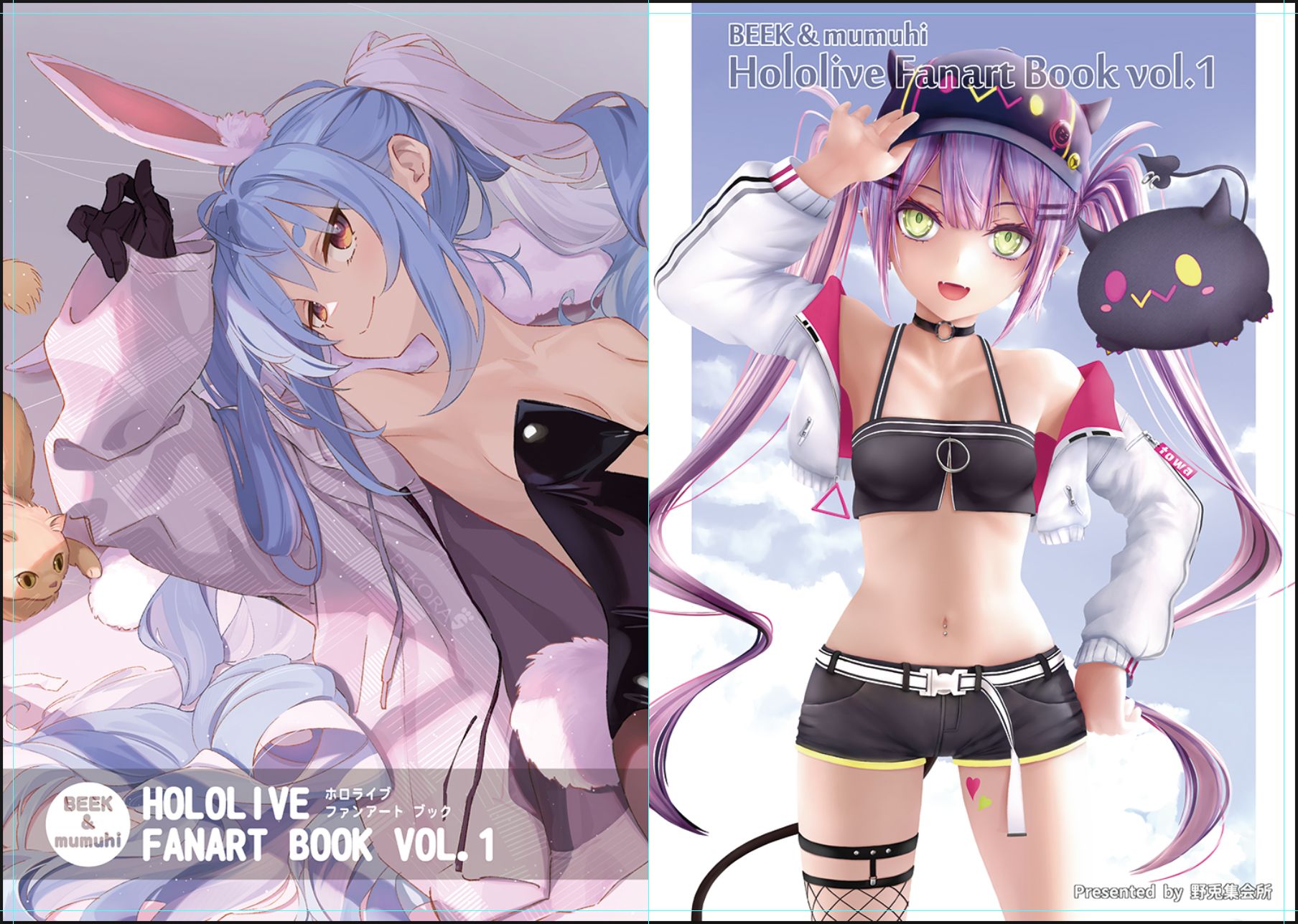 [寄賣] HOLOLIVE FANART BOOK vol.1