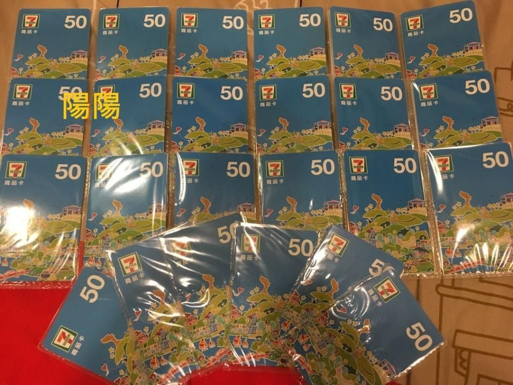129.【陽陽小舖】7-11 統一超商 商品卡 面額$50 （不挑圖案）